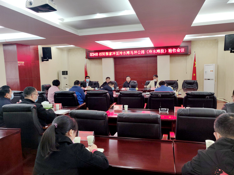 S348祁陽黎家坪至冷水灘馬坪公路 項(xiàng)目順利通過交工驗(yàn)收