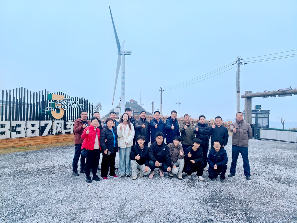 勇攀高峰，共筑團隊