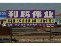 太原冷軋板應(yīng)用領(lǐng)域有哪些？