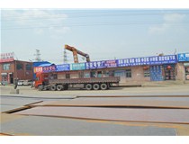 鋼板是怎么分類的？