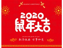 太原利鵬偉業(yè)鋼材廠提前給大家送上新春祝福！