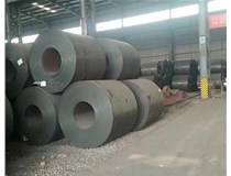 山西卷板之熱軋卷板是什么？