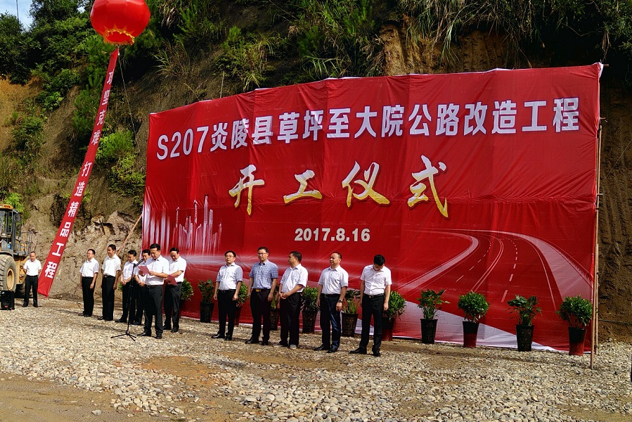 保護(hù)與建設(shè)共進(jìn)   美麗與發(fā)展共贏